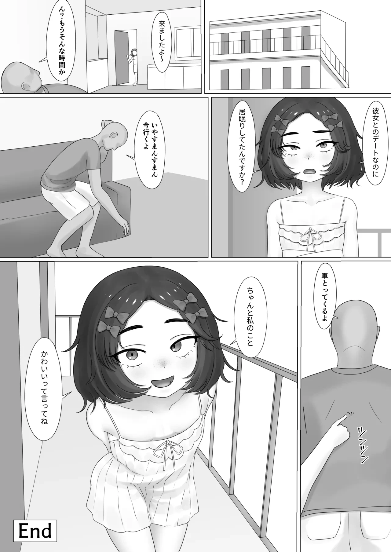 หน้า 15