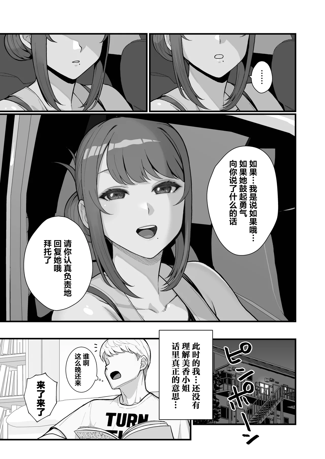 หน้า 50