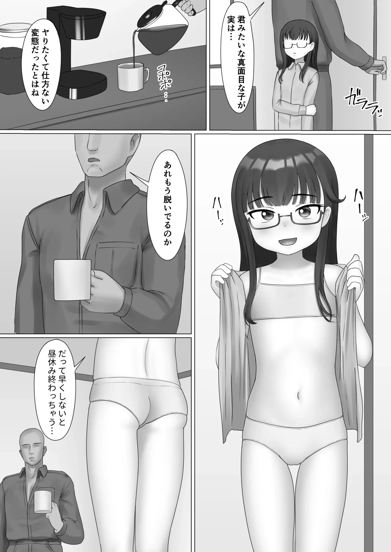 หน้า 2