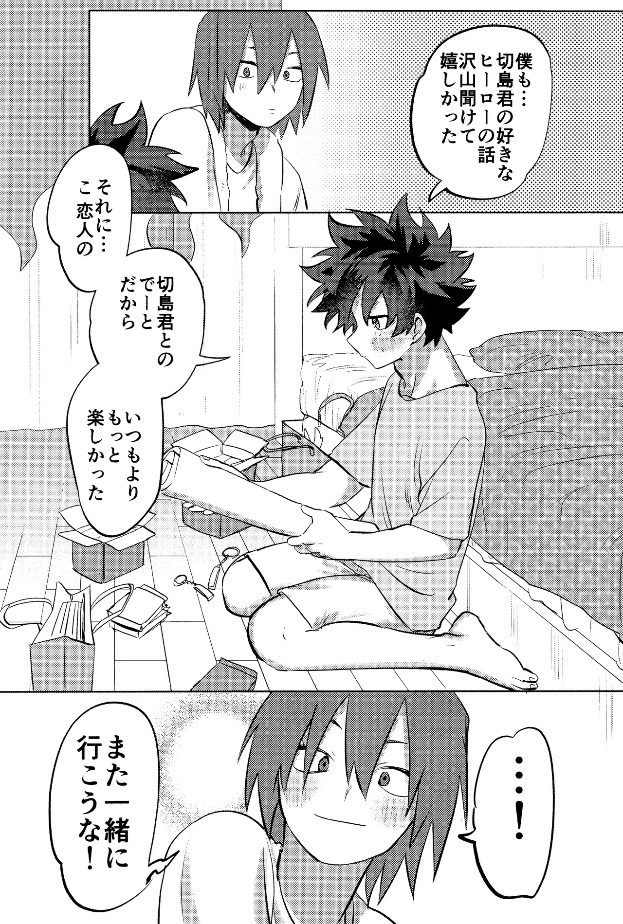 หน้า 36