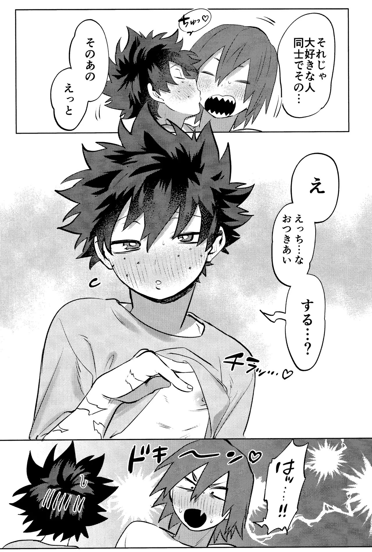 หน้า 38