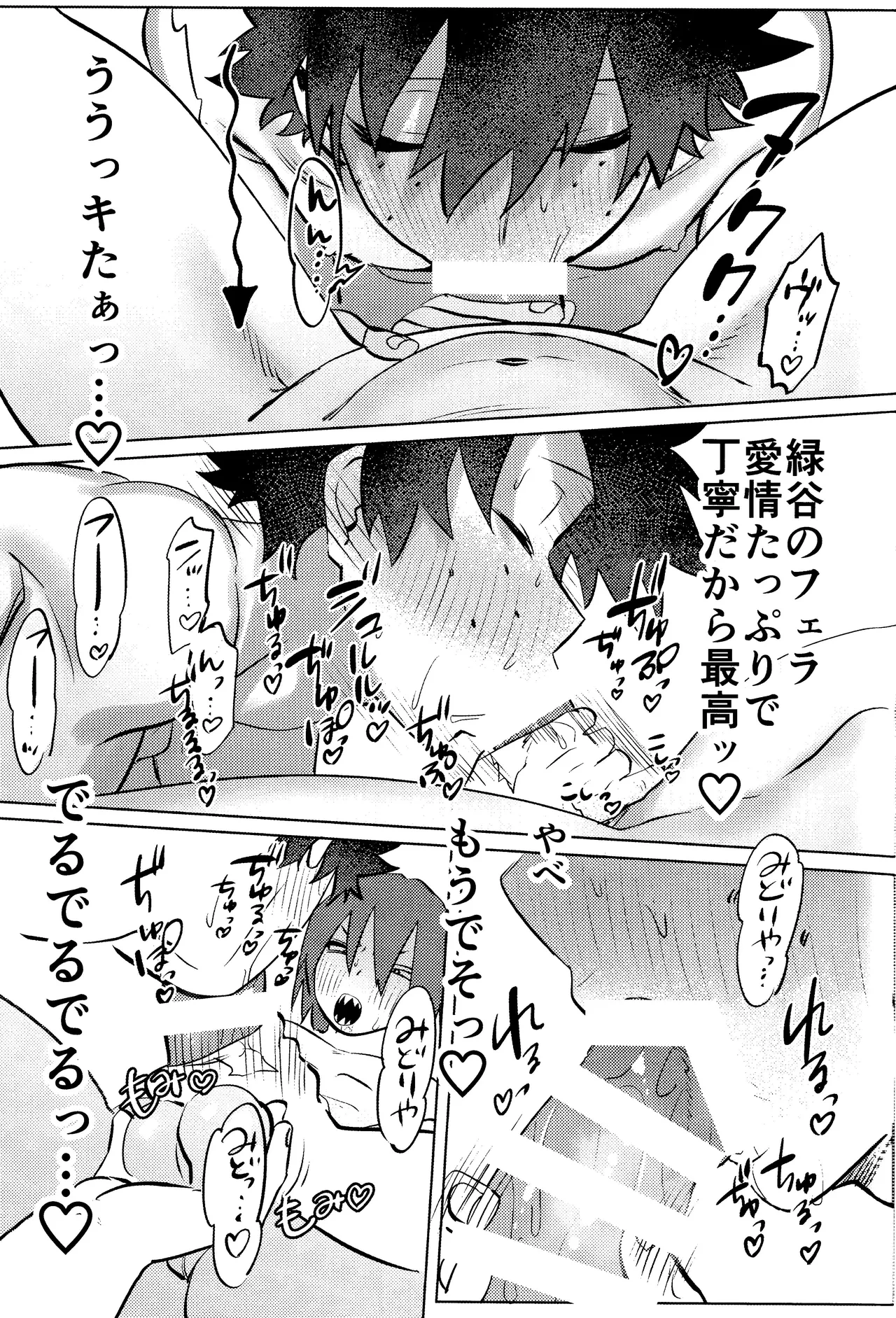 หน้า 41