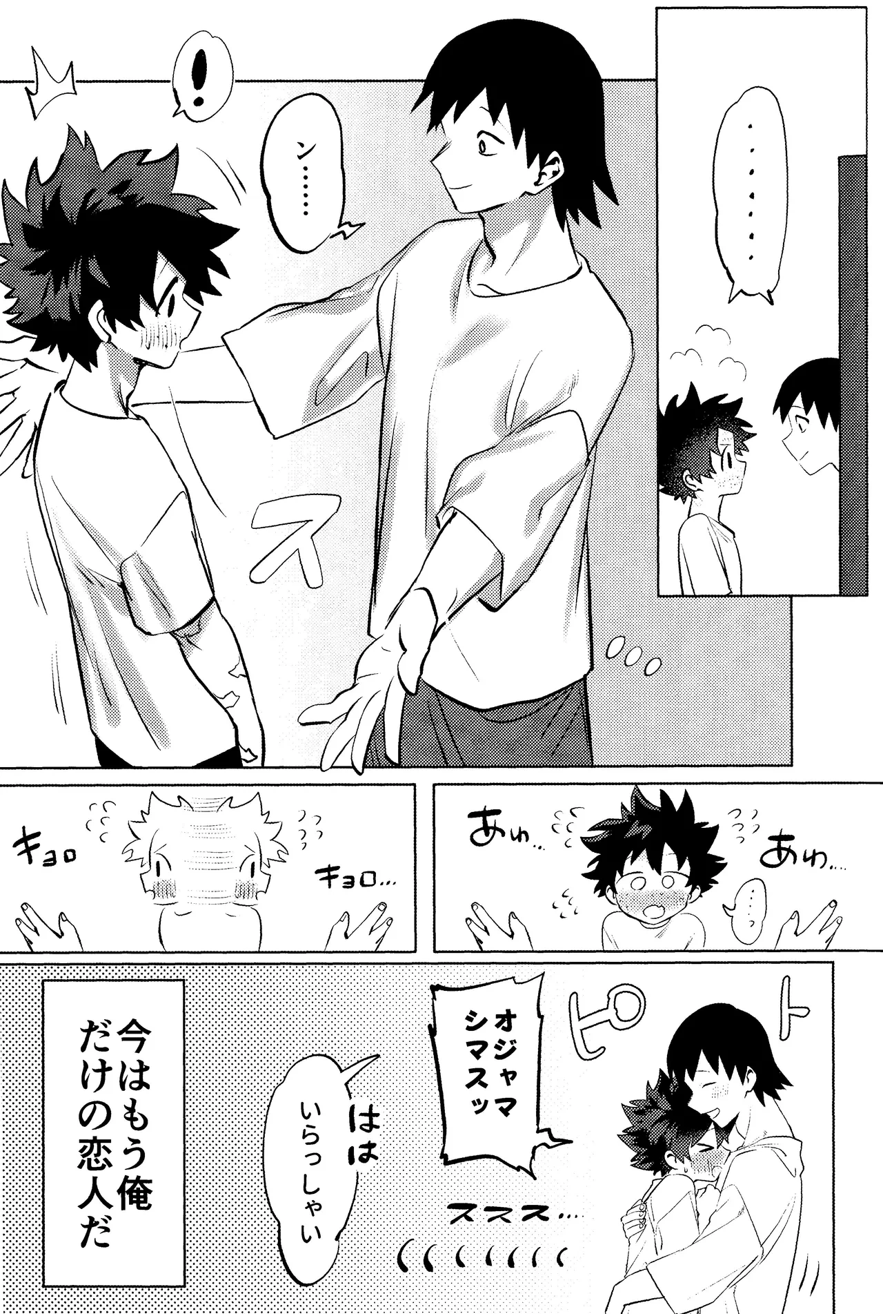 หน้า 58