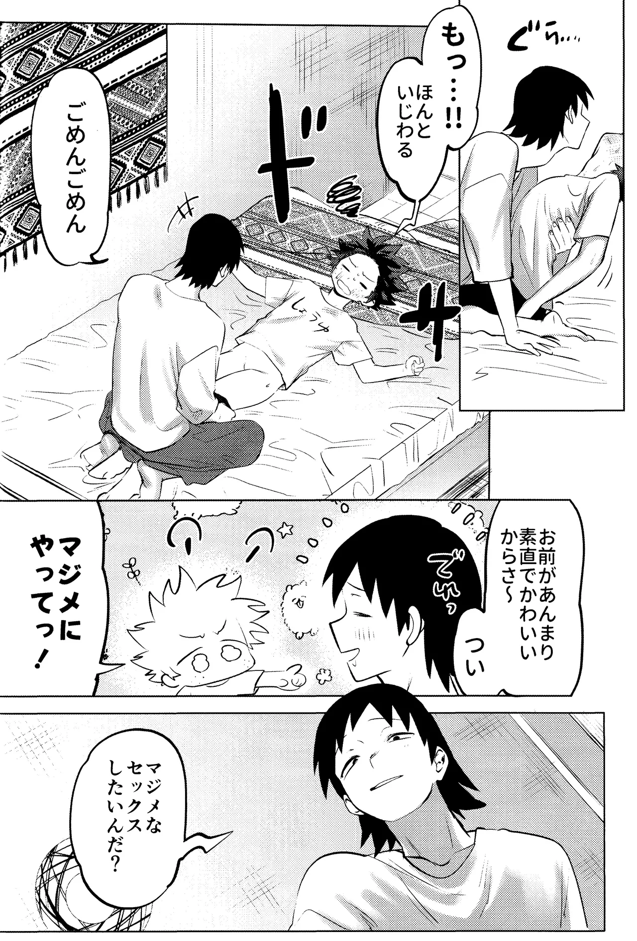 หน้า 65