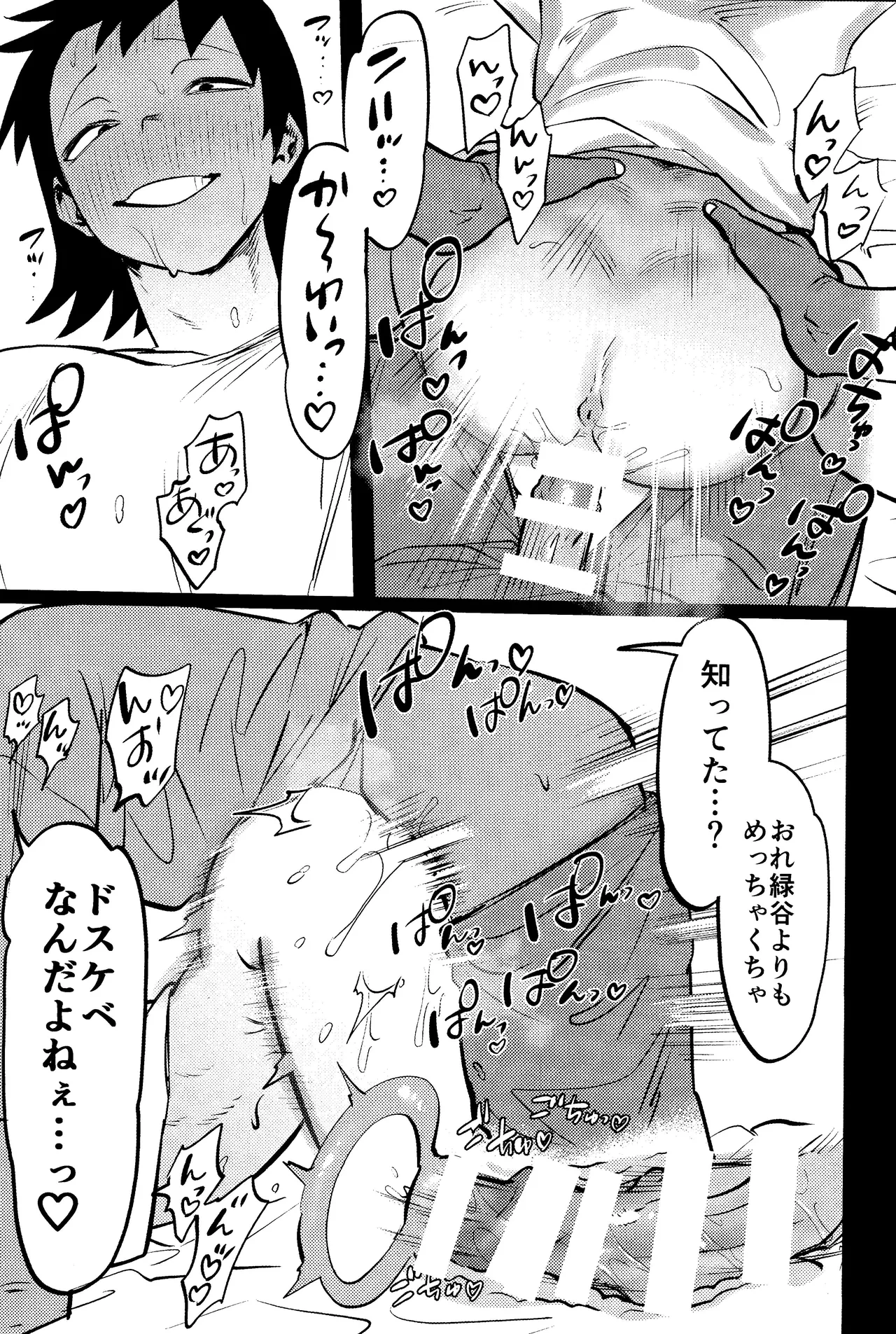 หน้า 68