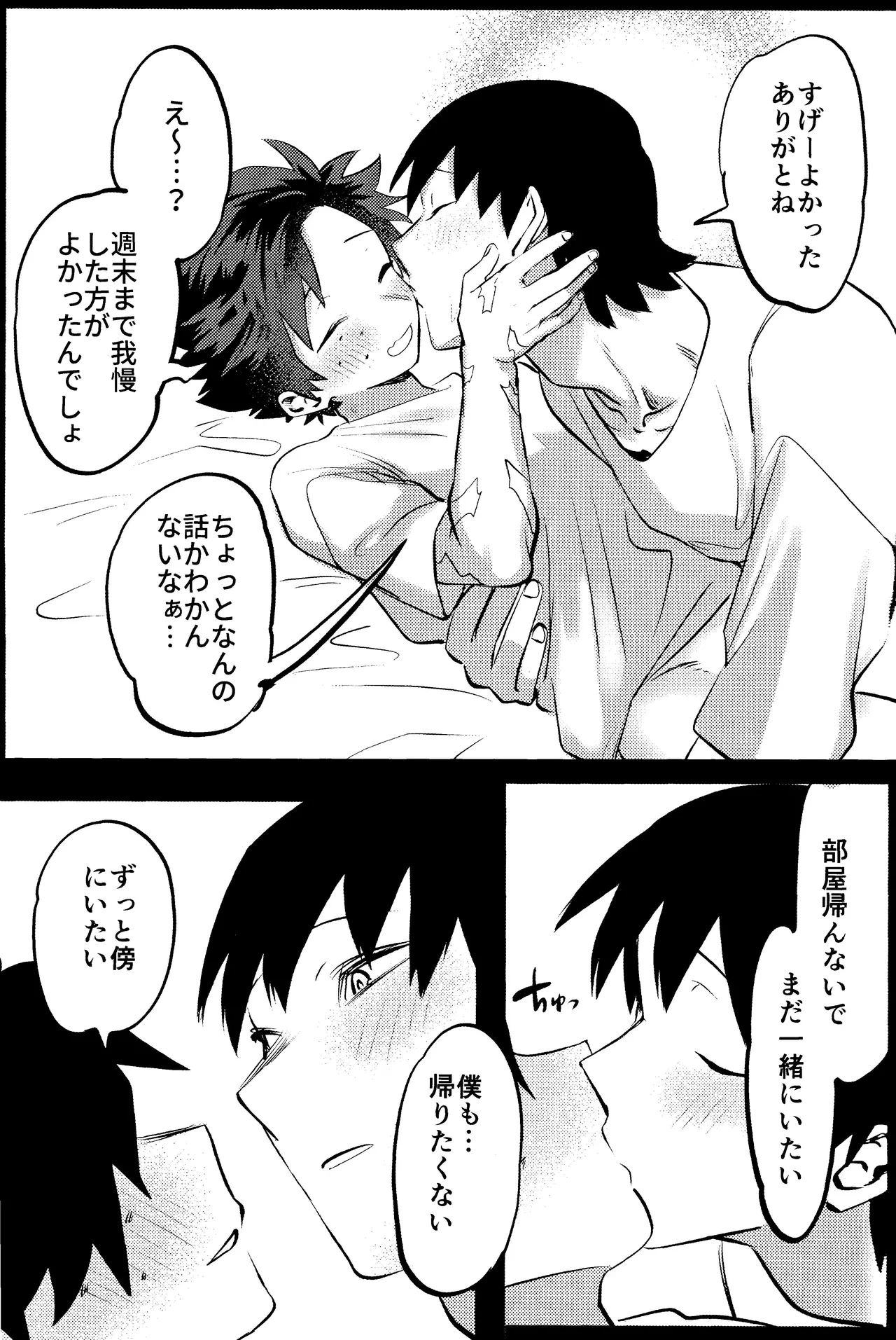 หน้า 74
