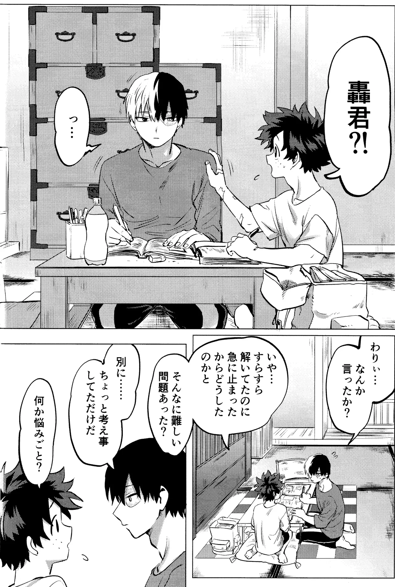 หน้า 82