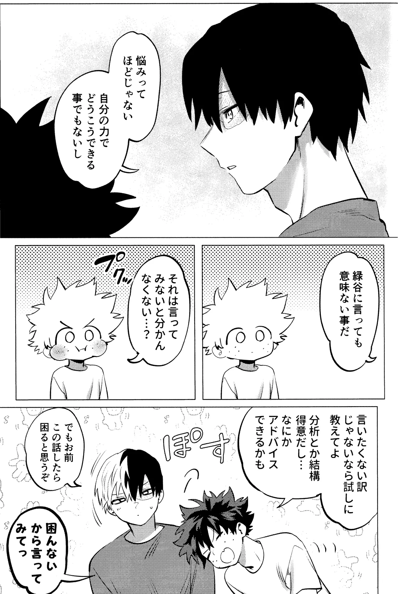 หน้า 83