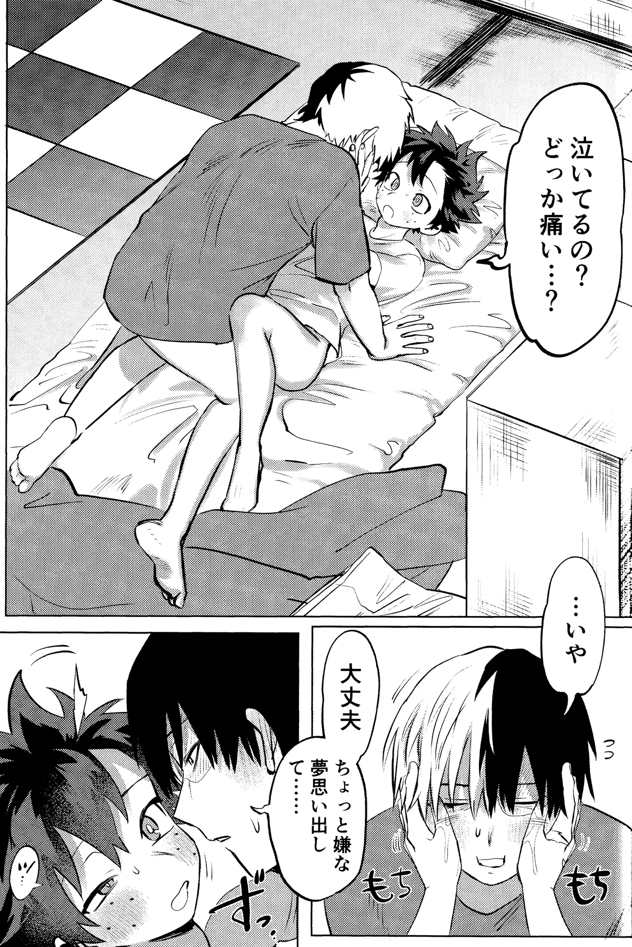 หน้า 91