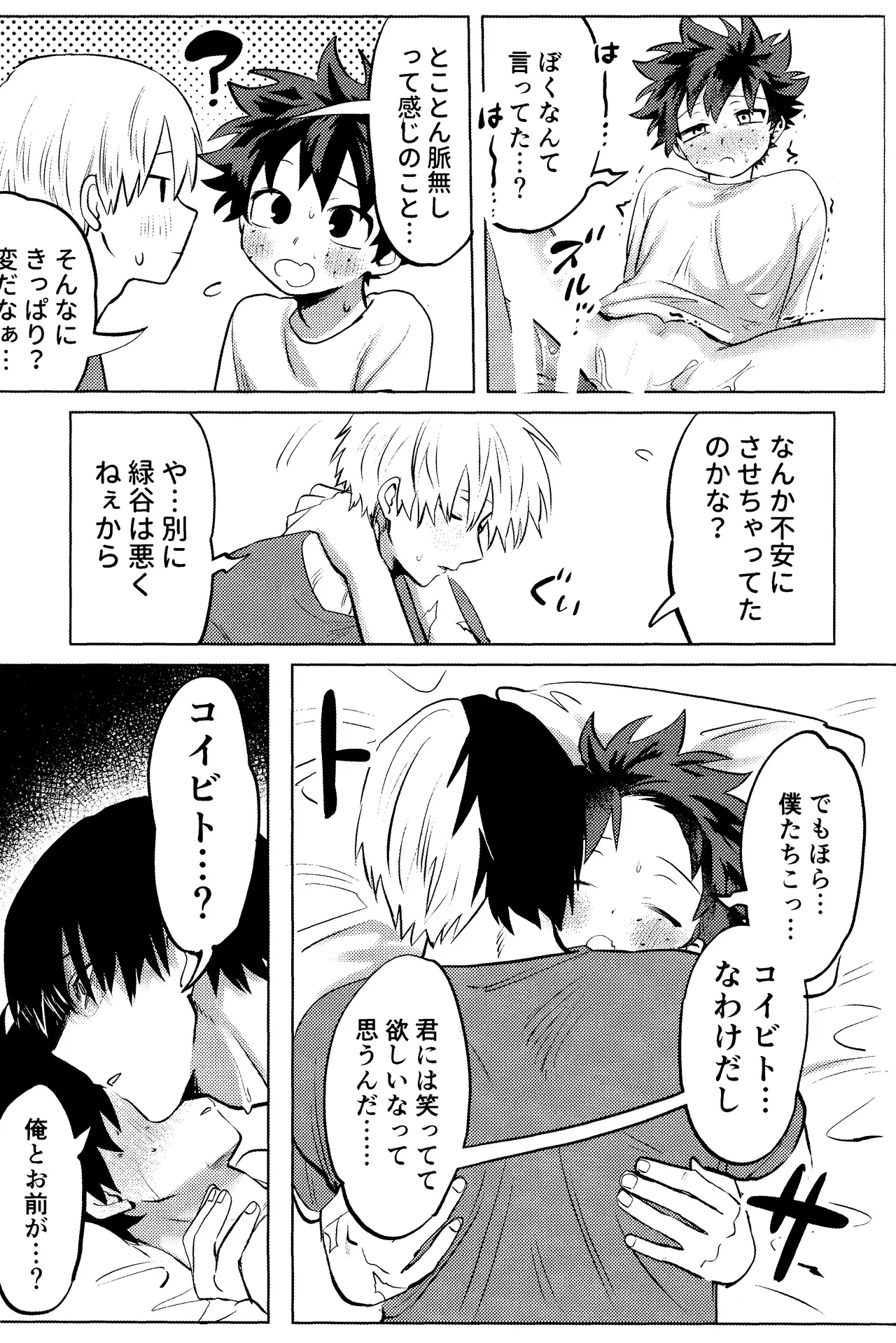 หน้า 93