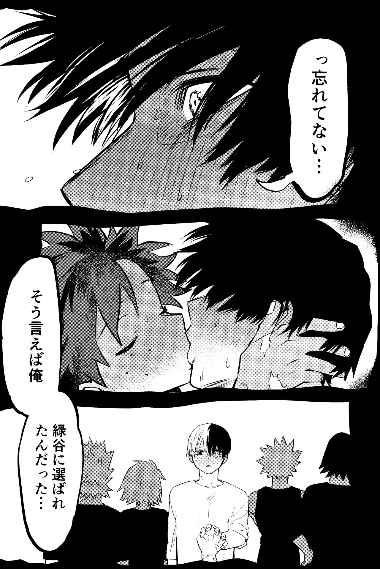 หน้า 95