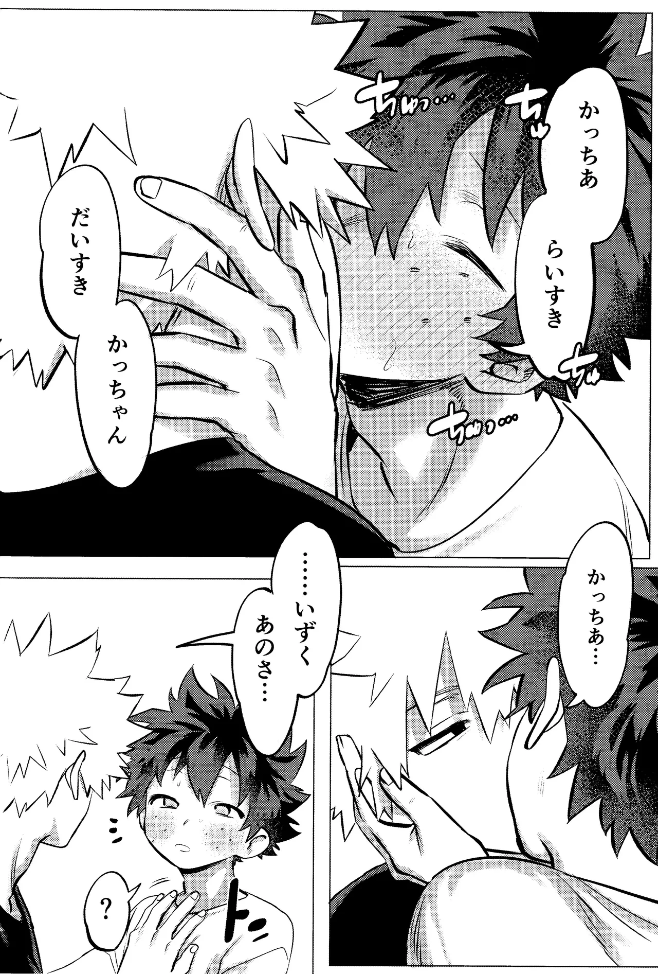 หน้า 111
