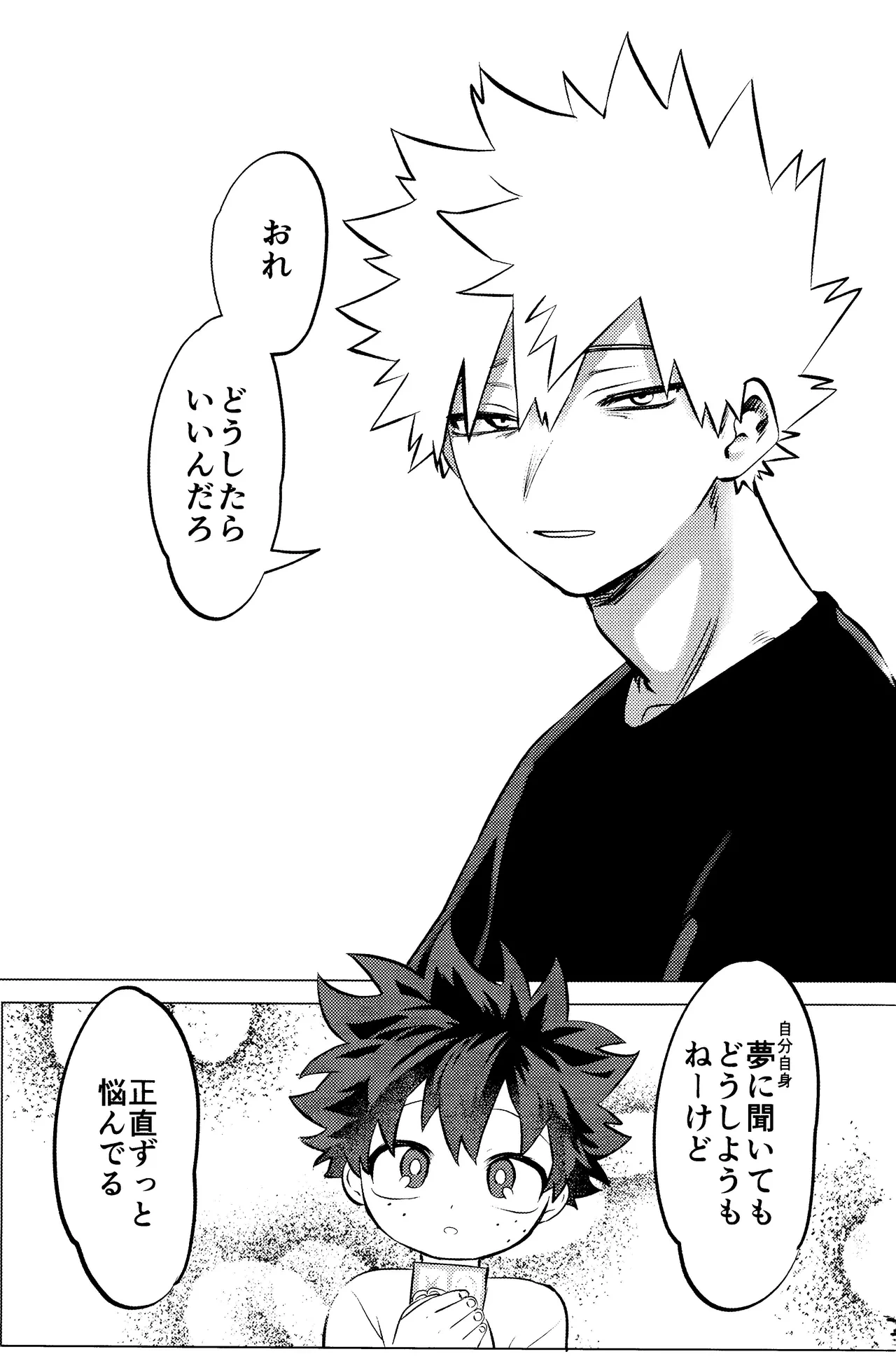 หน้า 112