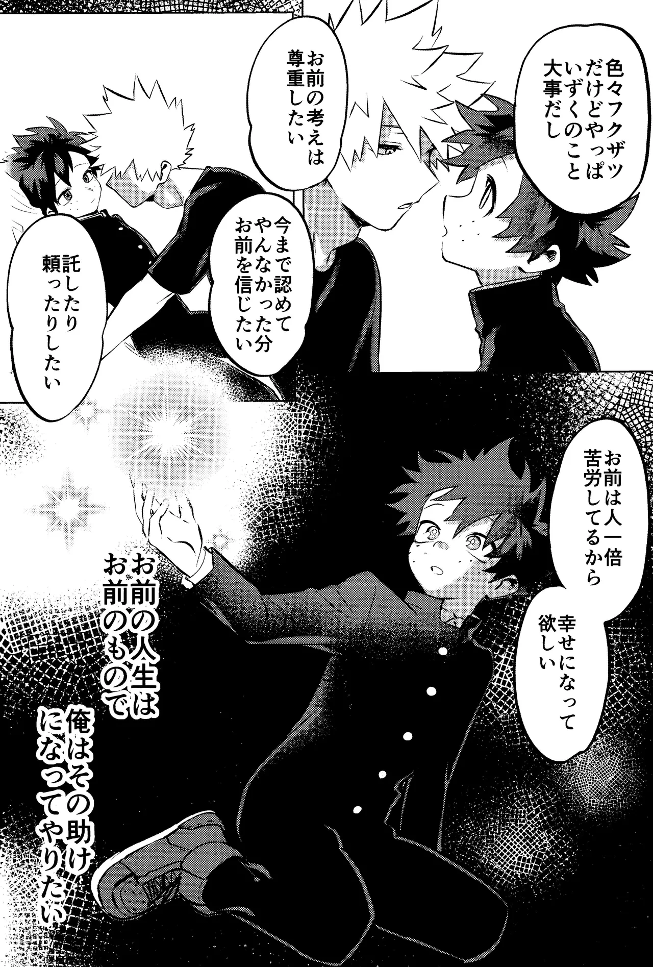 หน้า 113
