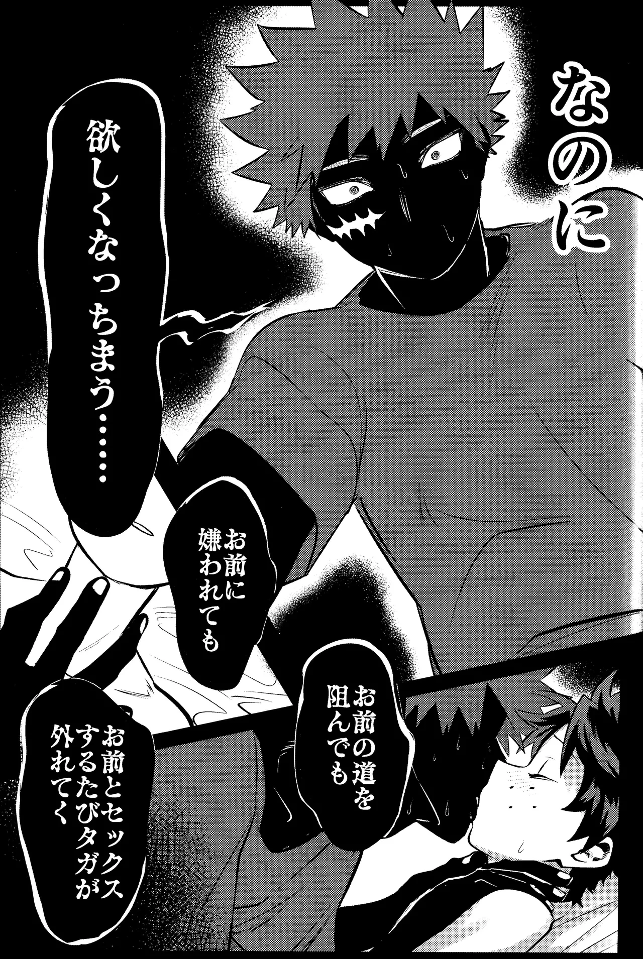 หน้า 114