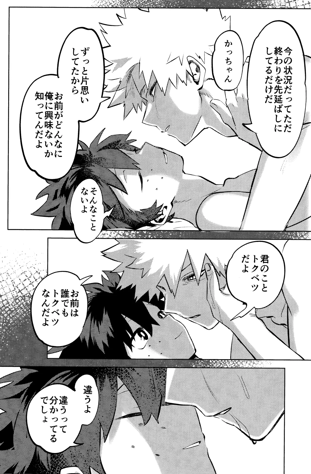 หน้า 116
