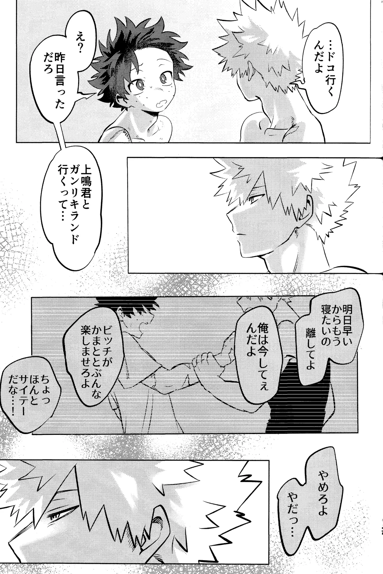 หน้า 133