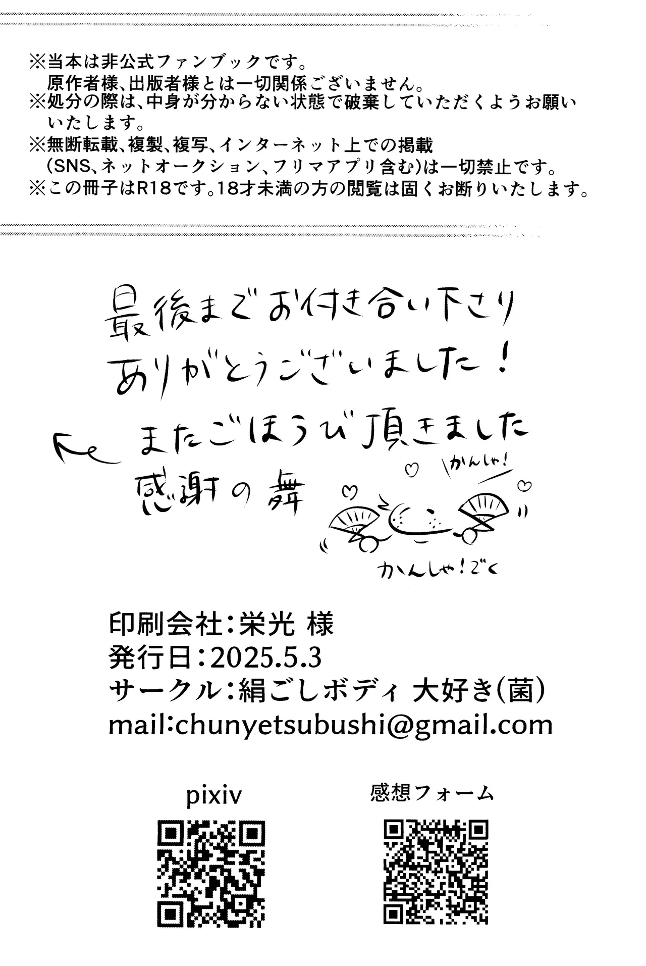 หน้า 137