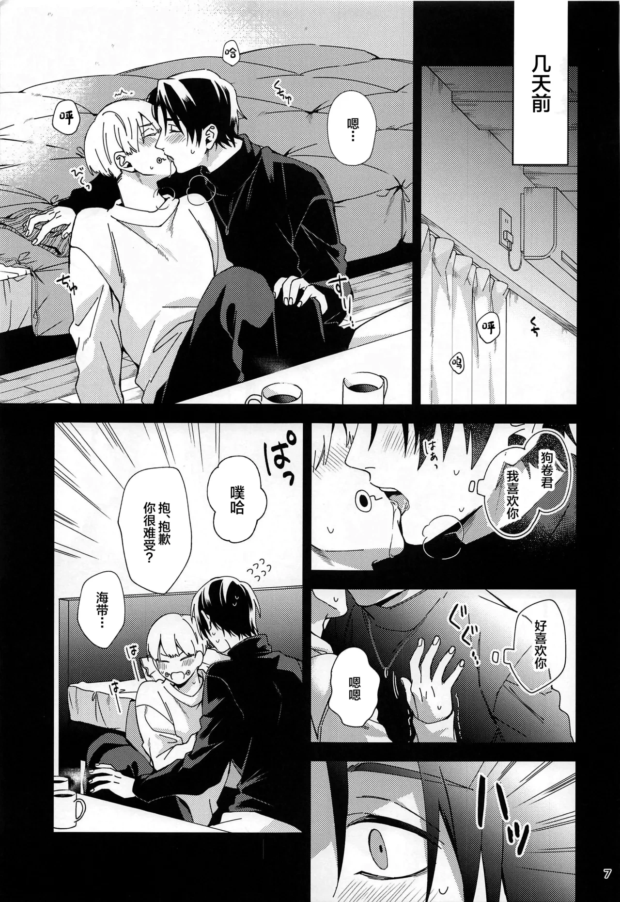 หน้า 6