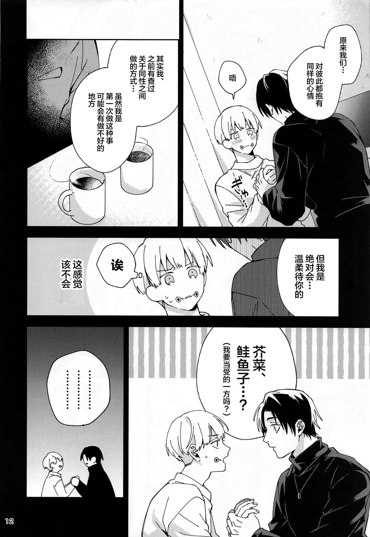 หน้า 11