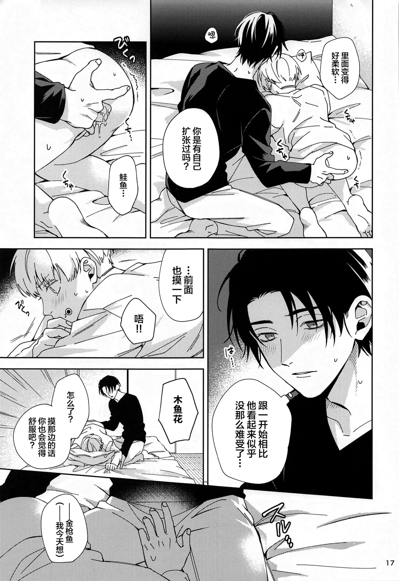 หน้า 16