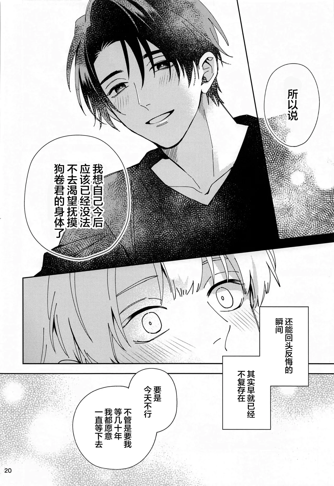 หน้า 19
