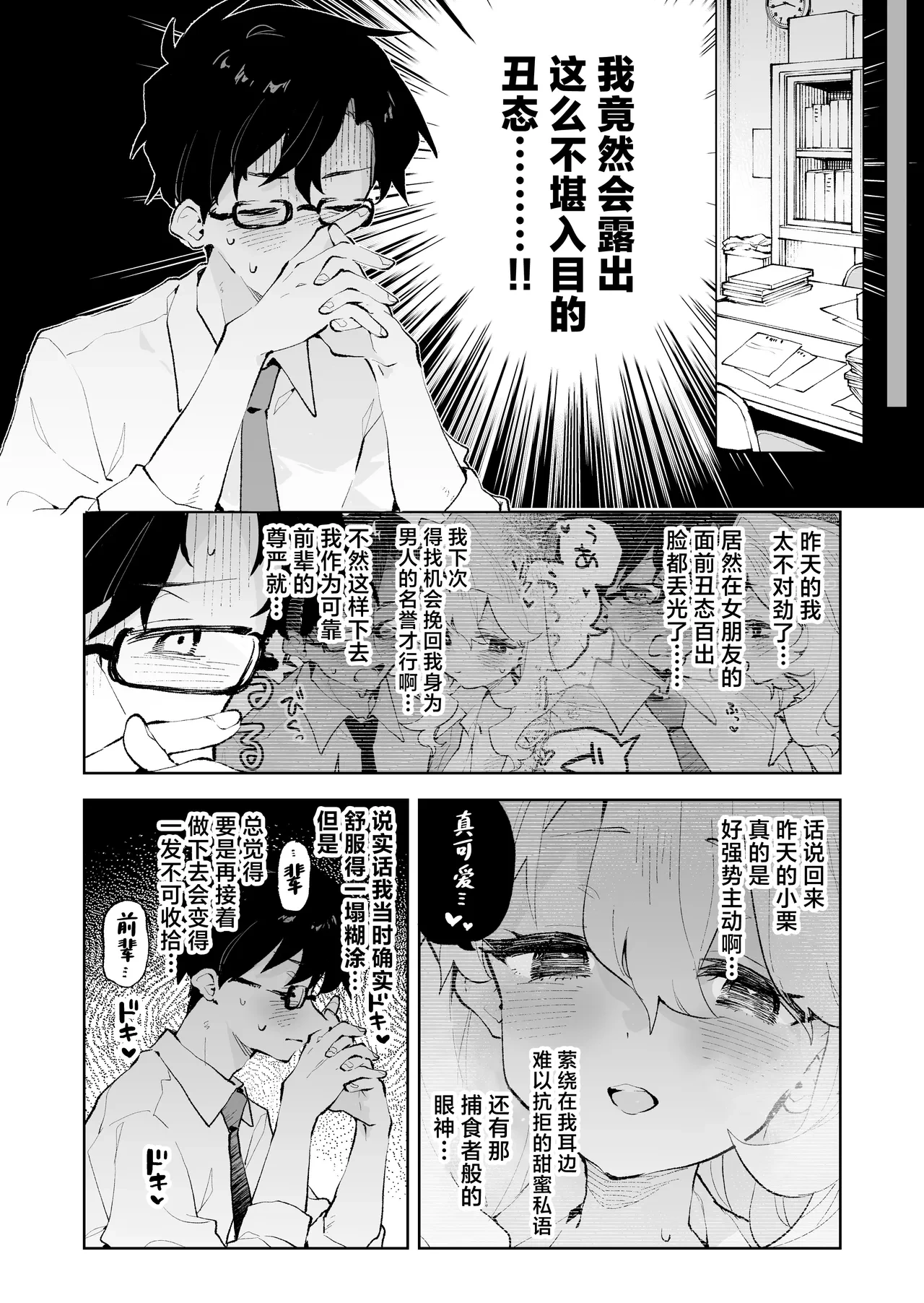 หน้า 17