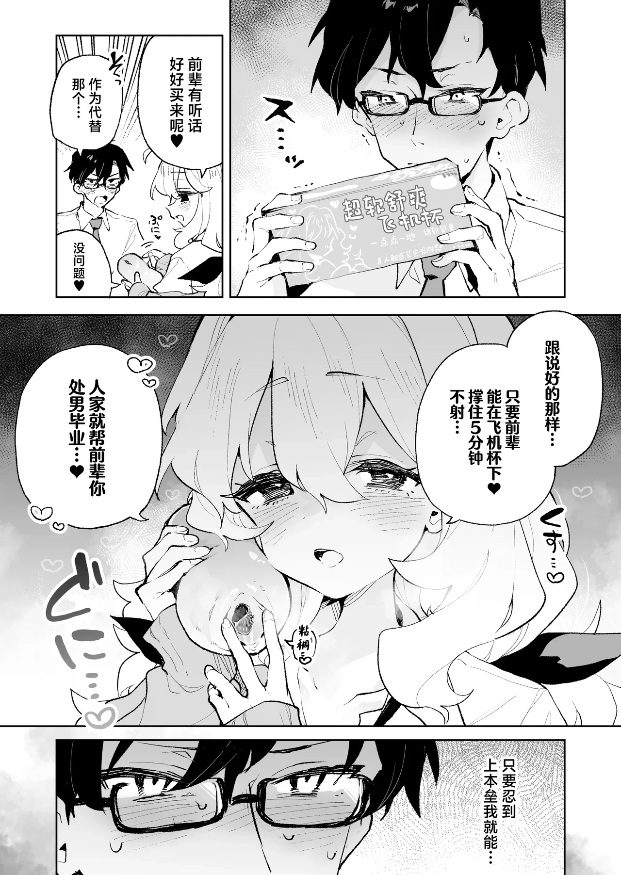 หน้า 26
