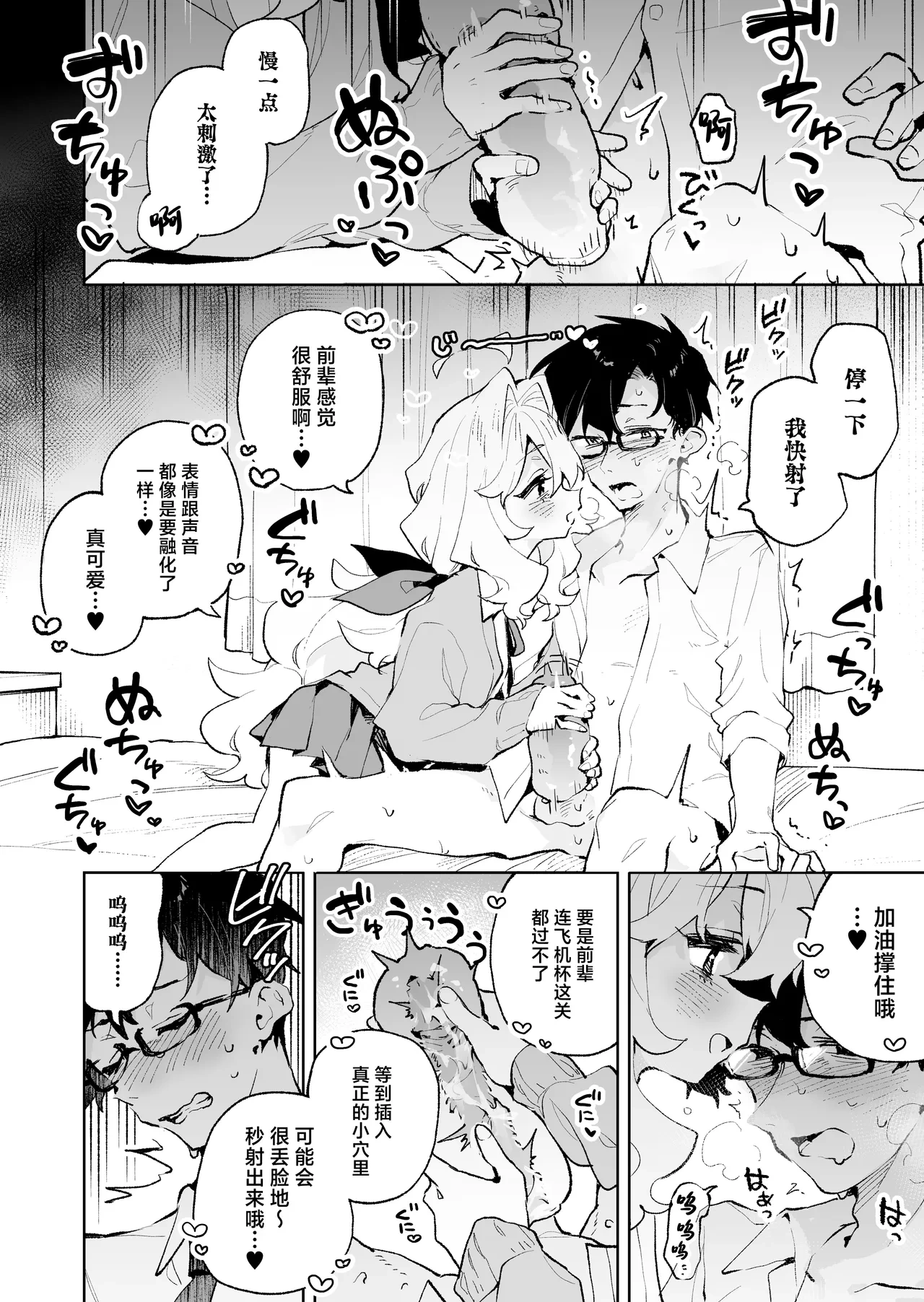 หน้า 27