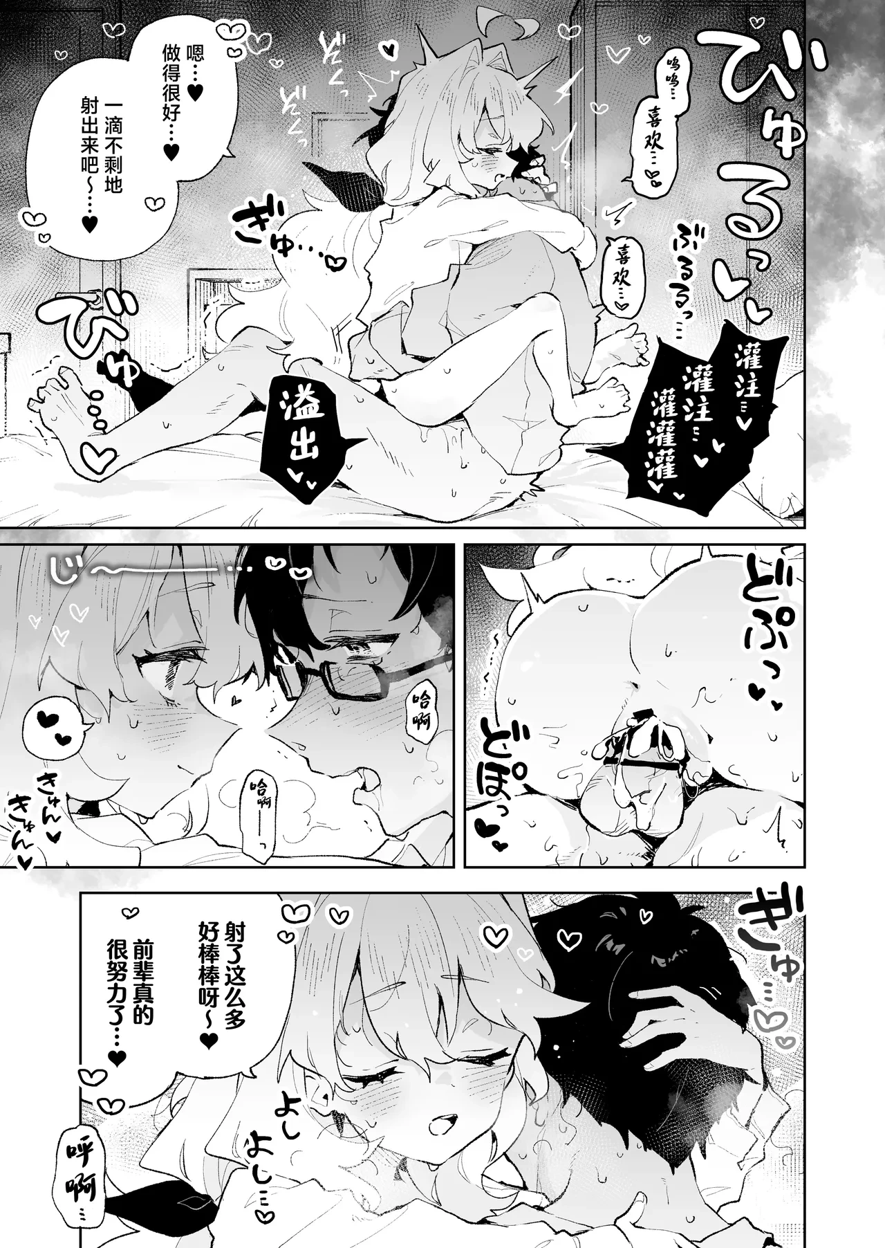 หน้า 48