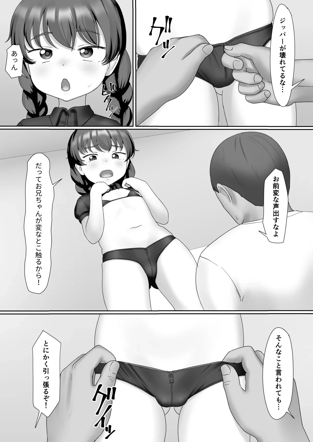 หน้า 2