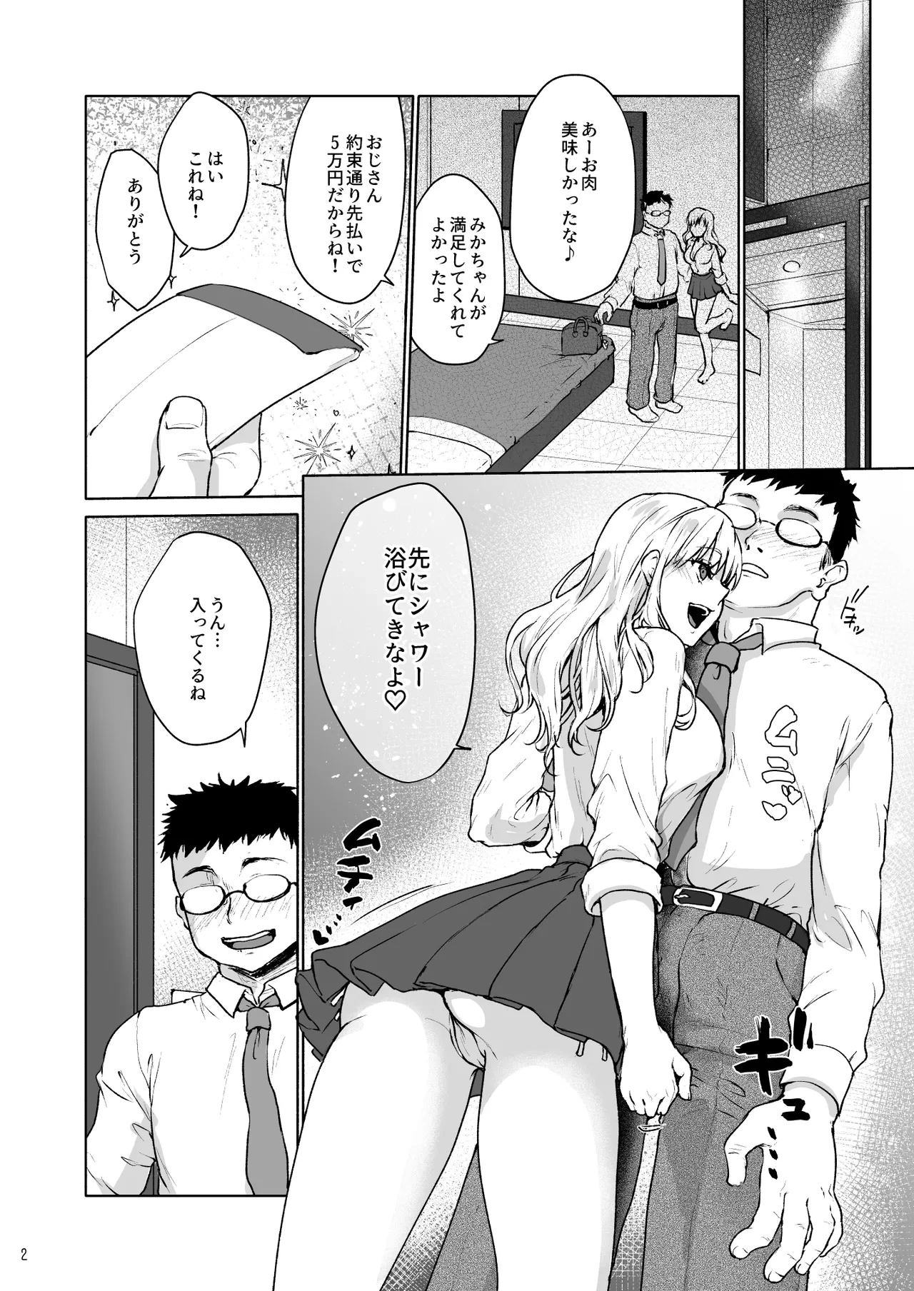 หน้า 4