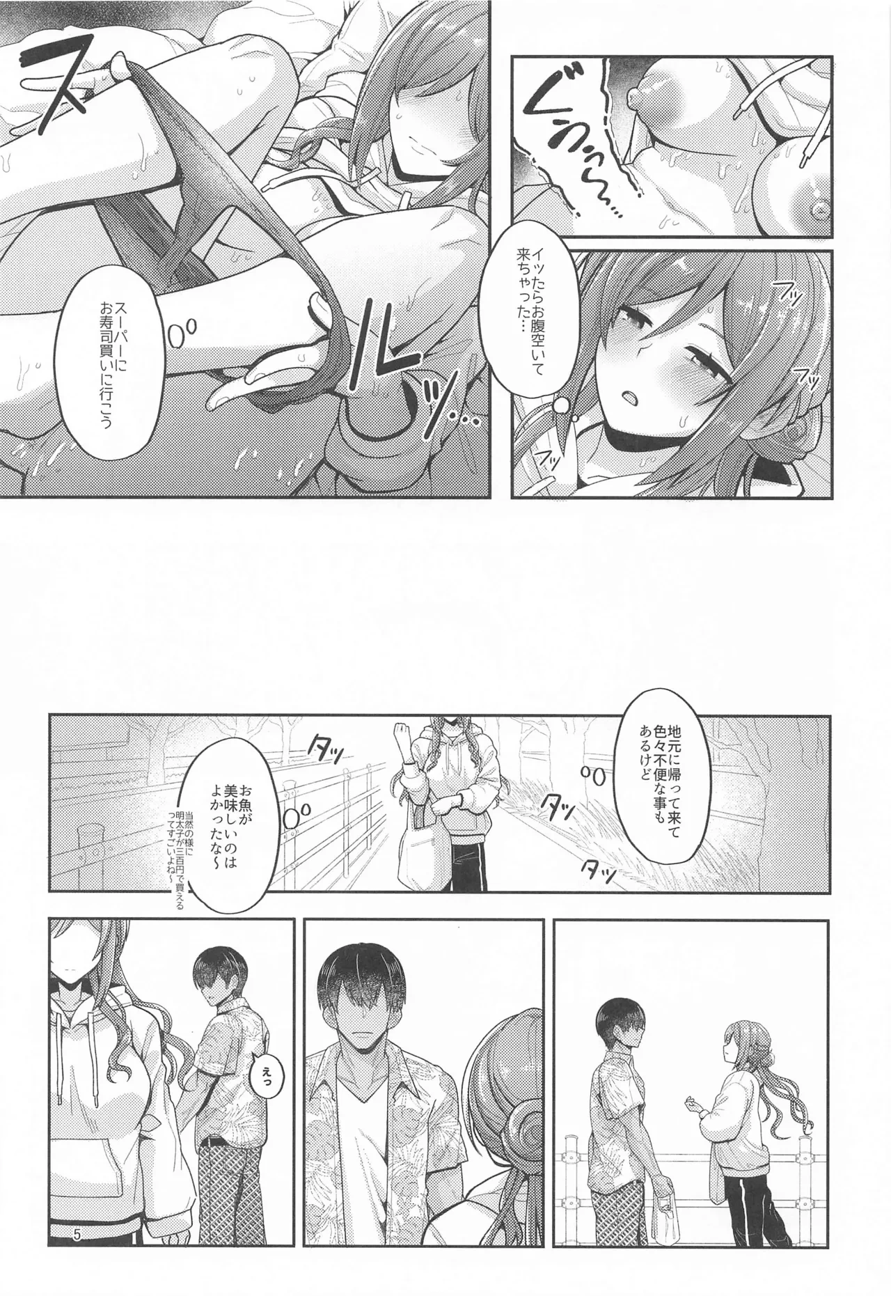 หน้า 4