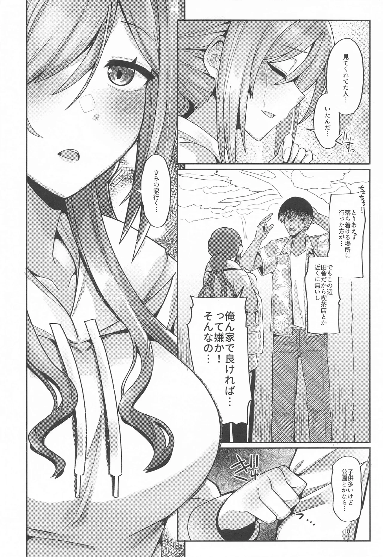 หน้า 9