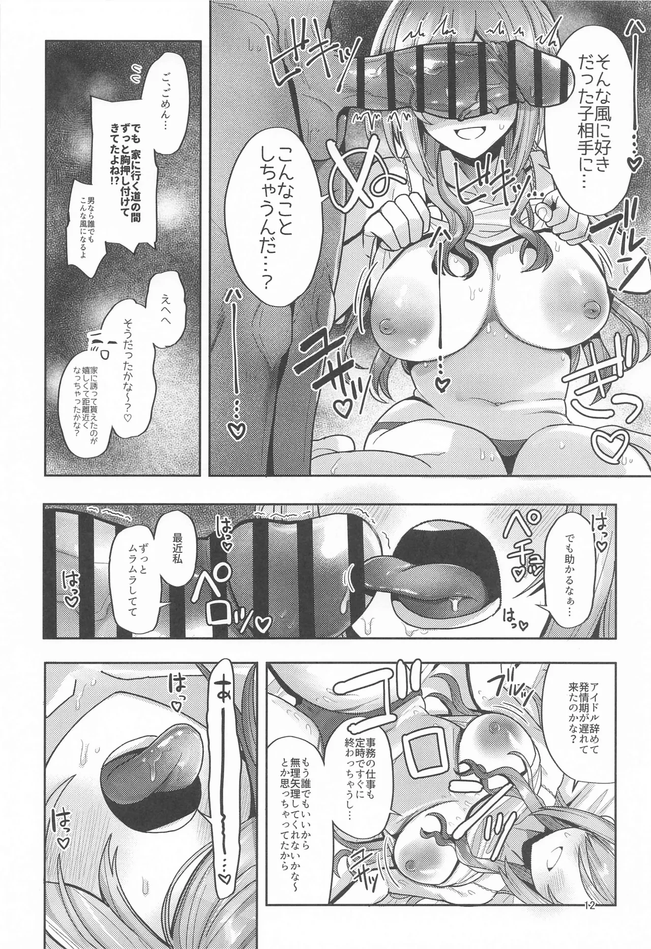 หน้า 11