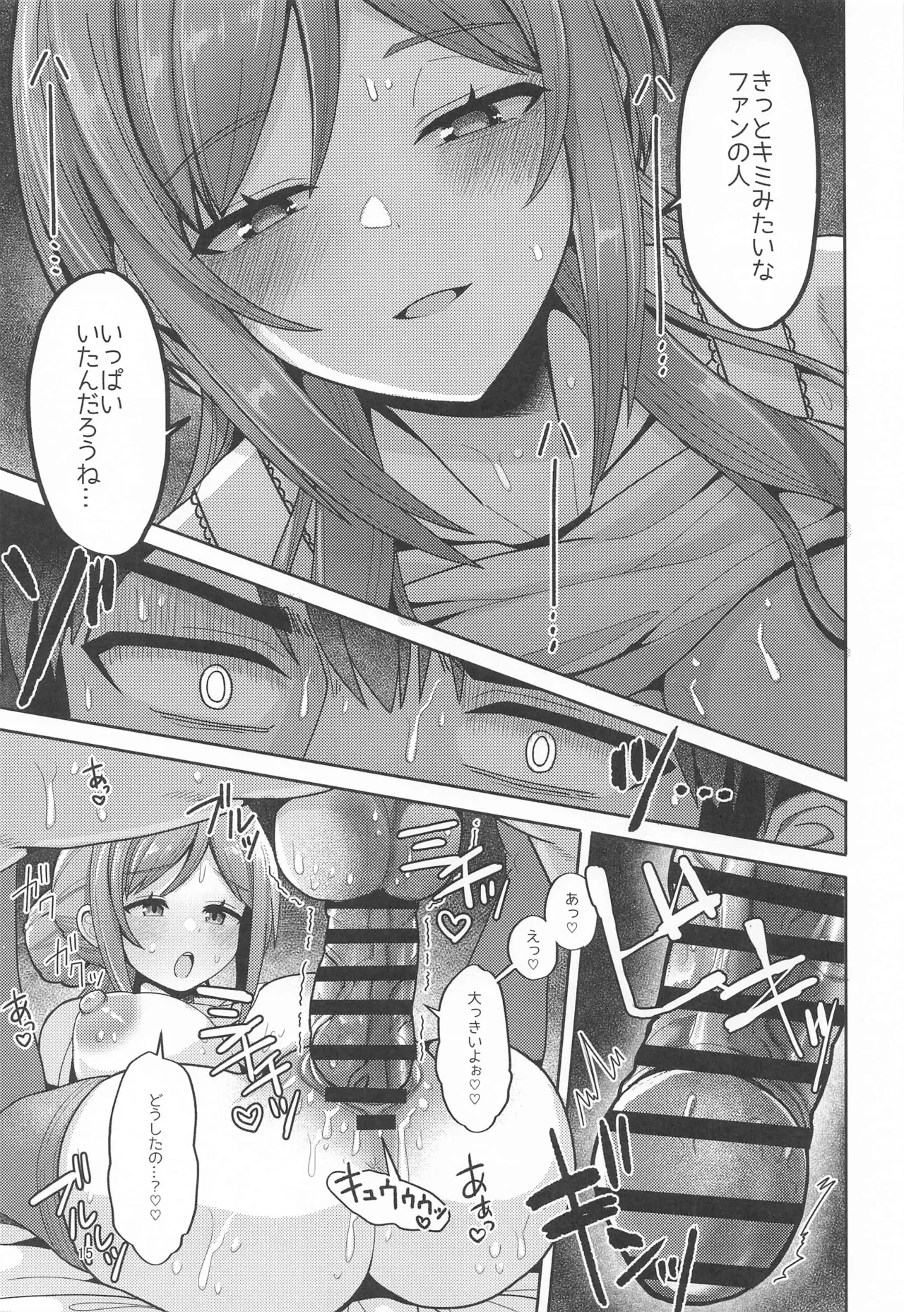 หน้า 14