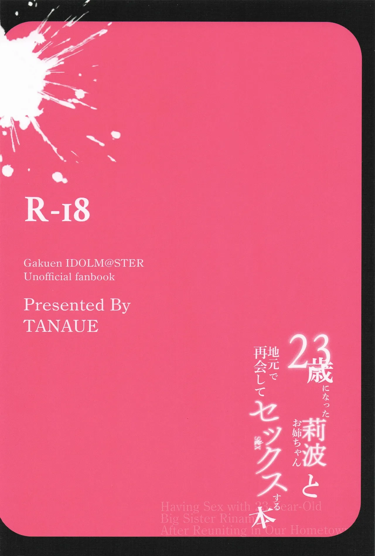 หน้า 22