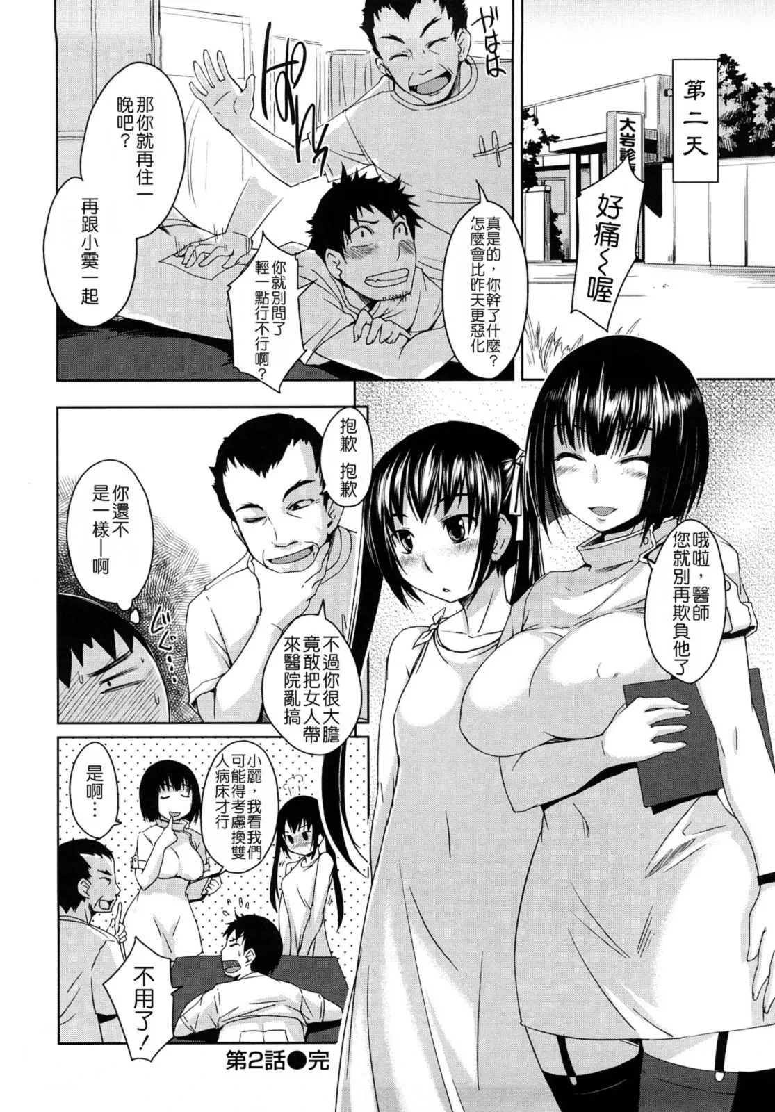 หน้า 35