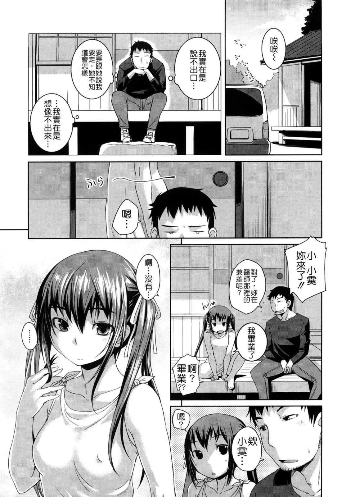 หน้า 62