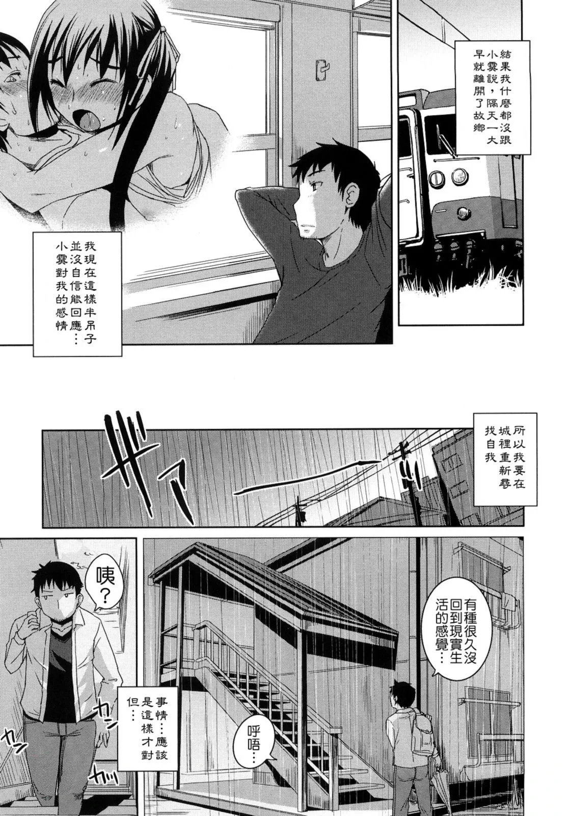 หน้า 66