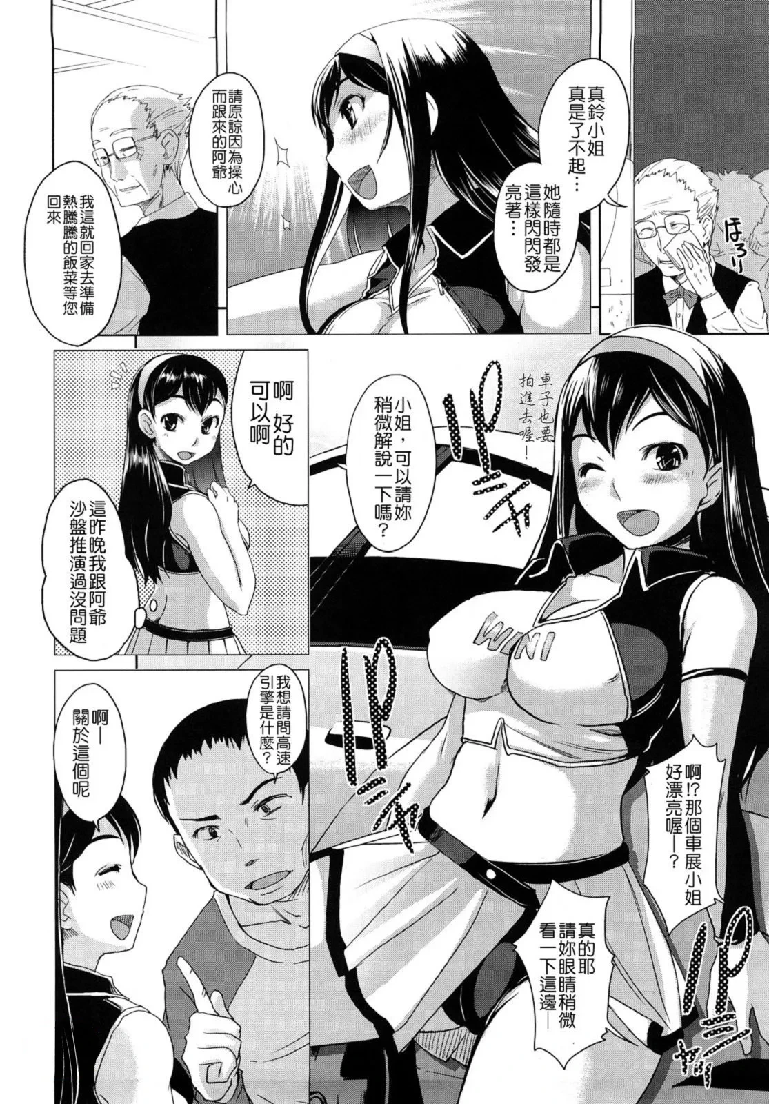 หน้า 119