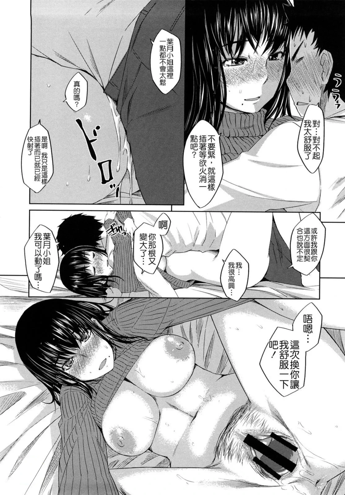 หน้า 173