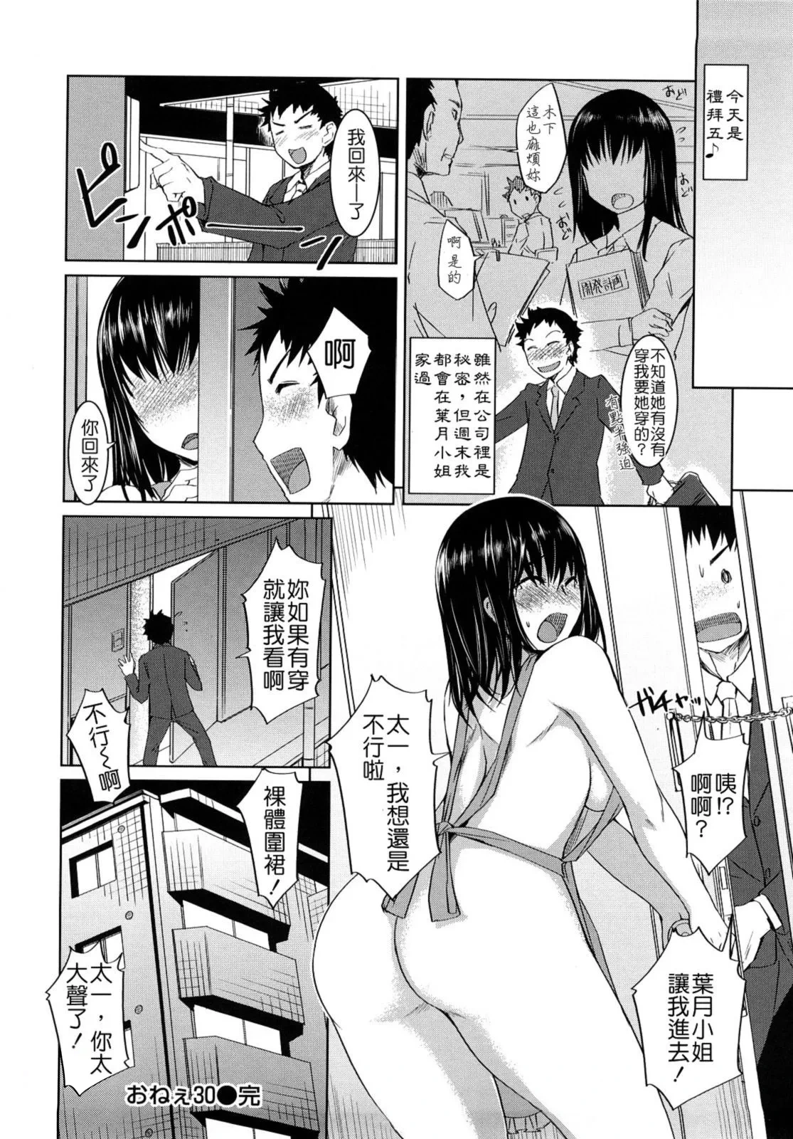 หน้า 177