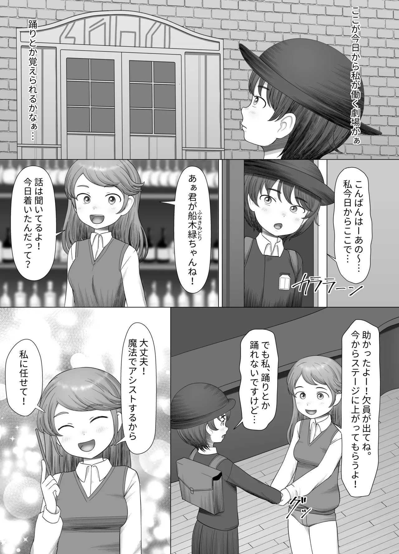 หน้า 5