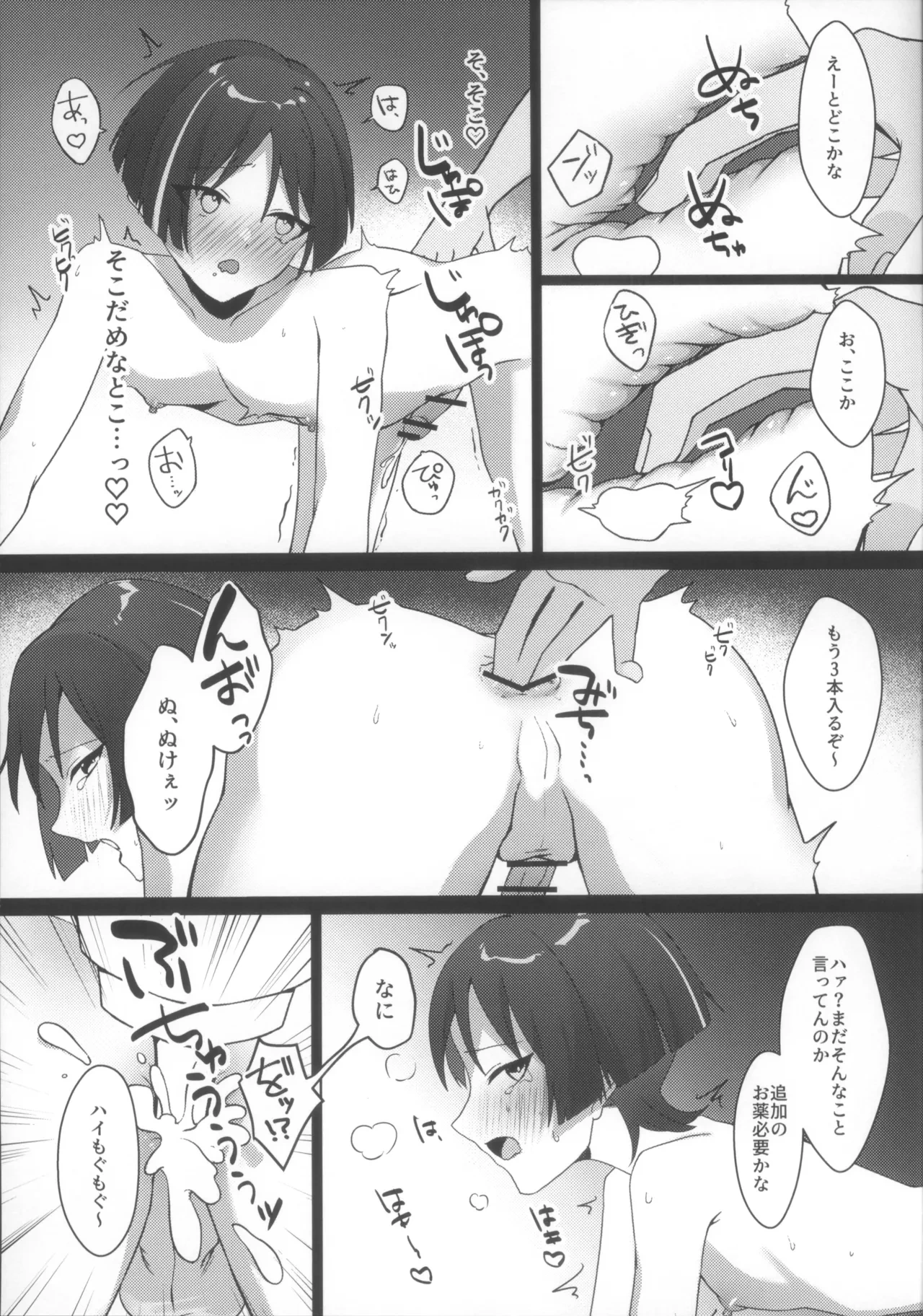 หน้า 15