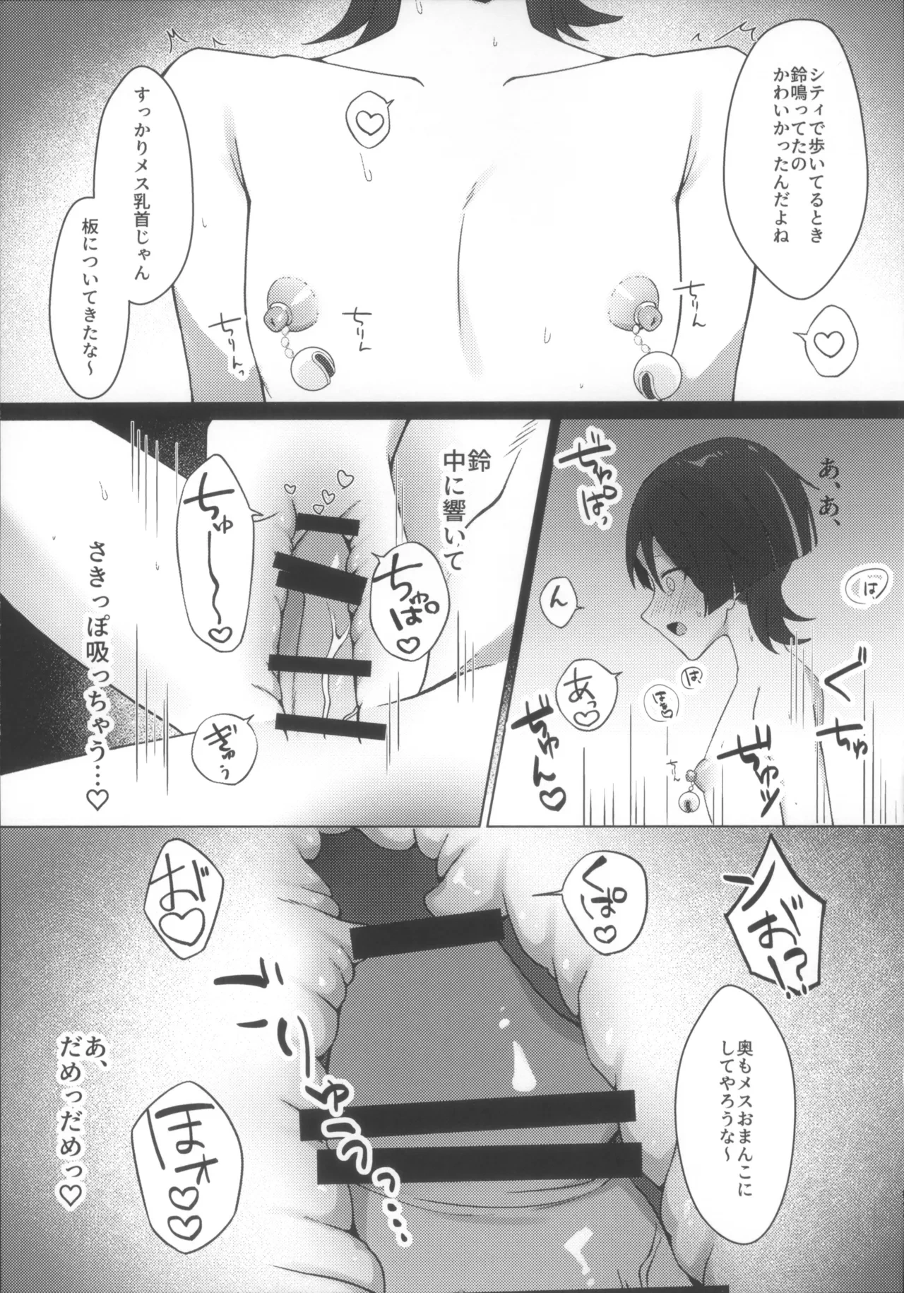 หน้า 21