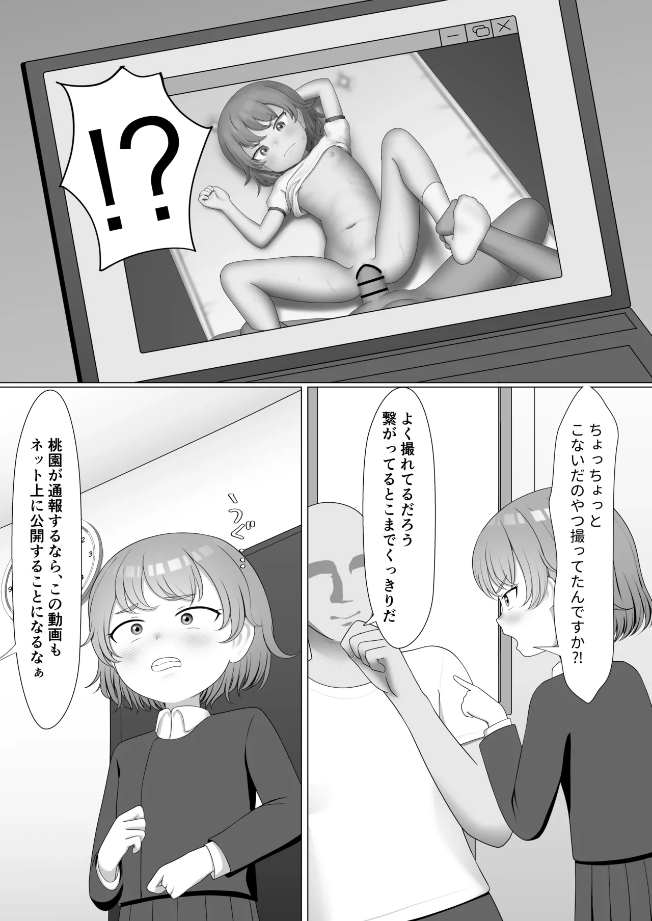 หน้า 2