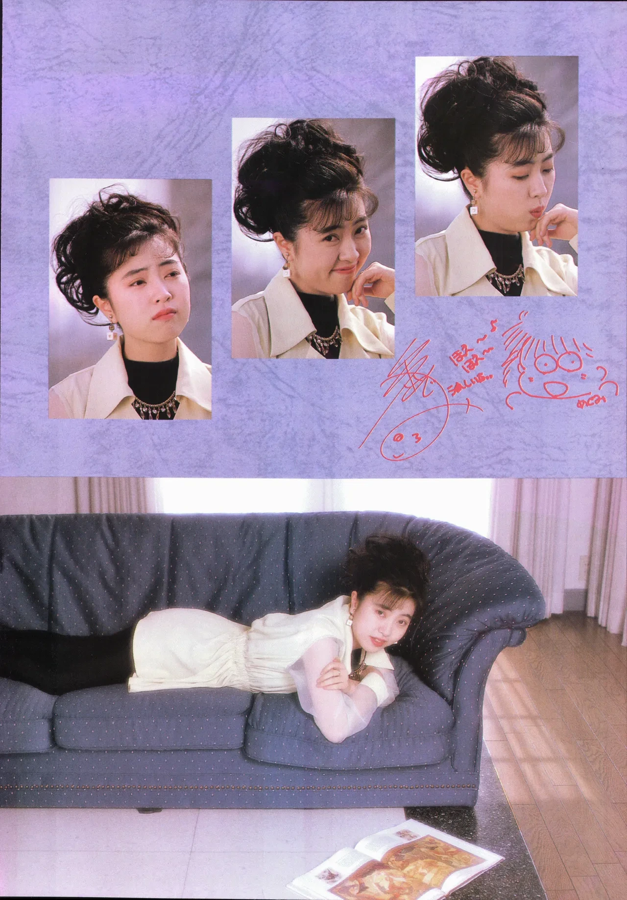 หน้า 6
