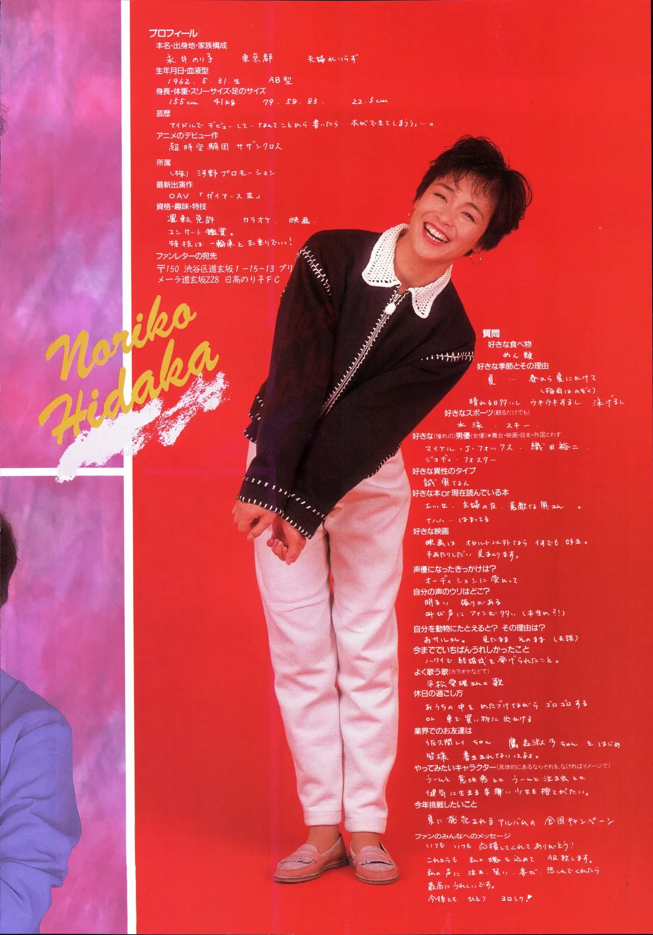 หน้า 16