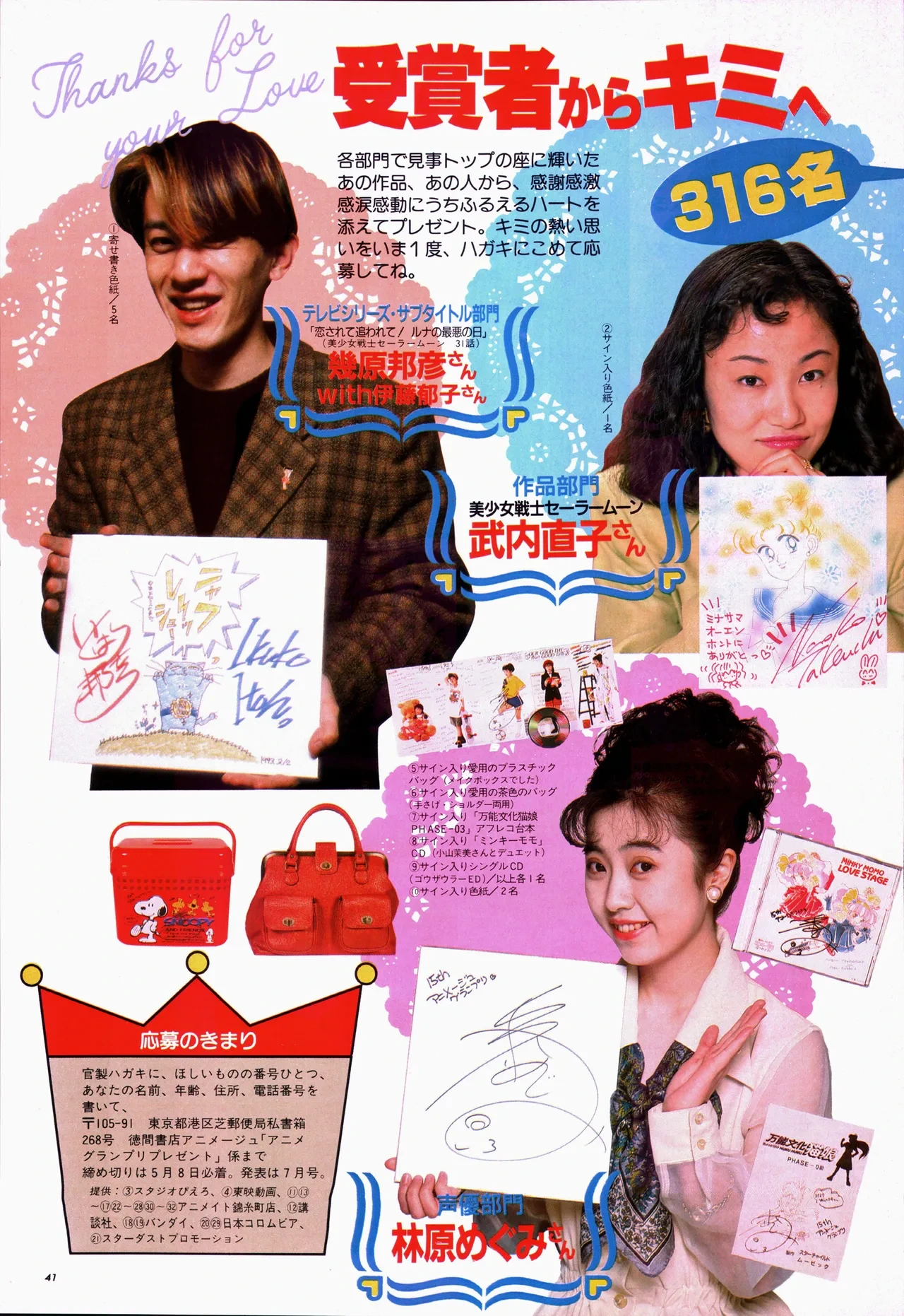 หน้า 61